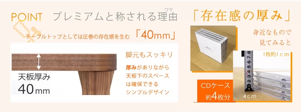 無垢 日本製 デコール 波型 ダイニングテーブル - Kontia 無垢 日本製 デコール 波型 ダイニングテーブル - Kontia