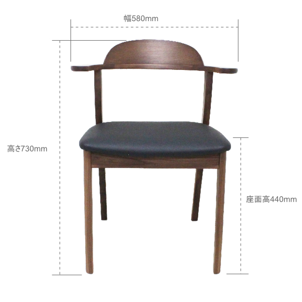2脚セット》プリシス/ウォールナット セミアームチェア