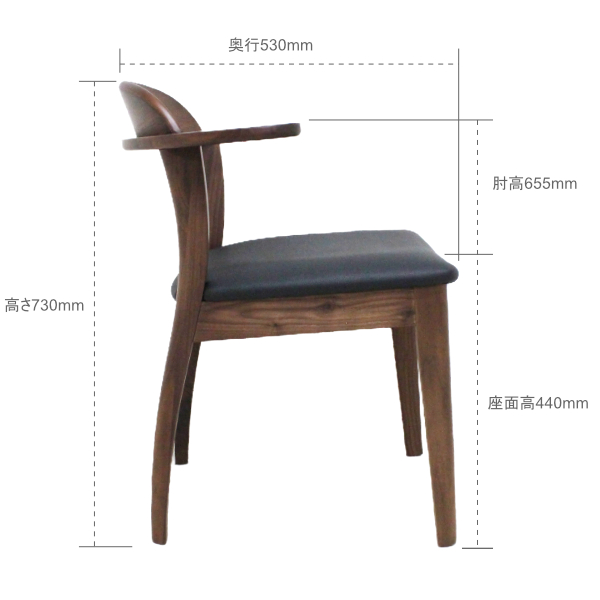 2脚セット》プリシス/ウォールナット セミアームチェア