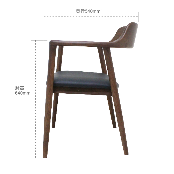 2脚セット》コンペール ダイニングチェア BR｜アッシュ [Kontia]