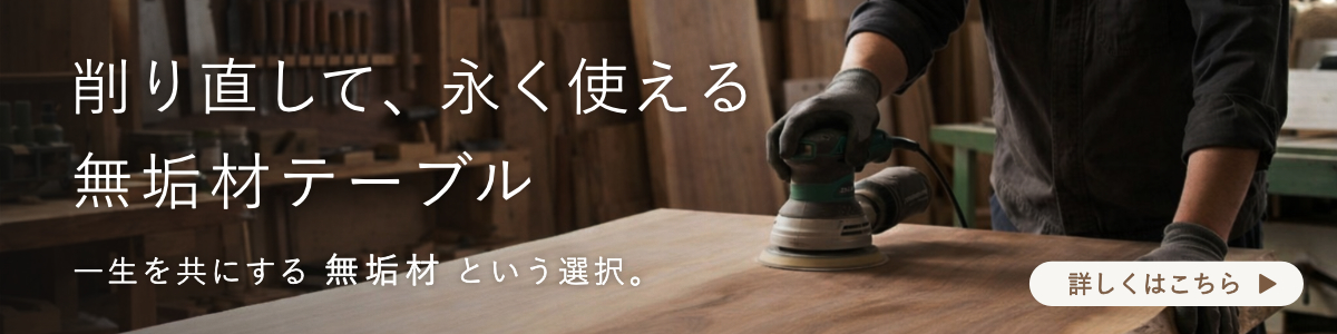 みーこさん　固定足アンティークテーブル　ウォールナット オーダーメイド】125×45高さ75 アンティーク ミシン台 カウンター